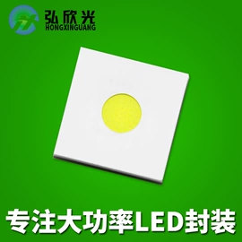 大功率LED;COB LED;贴片式LED