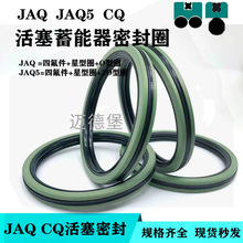 AQ/CQ/JAQ5�����������ܷ�Ȧ�pO+���ͽM��Һ�����p�����ͱ����ͷ�