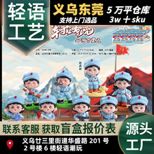 ��������ɽ���f��֮܊������ä�Д[������չʾ���b�Ʒ�S��ֱ�N