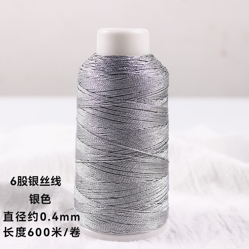 6股银丝线