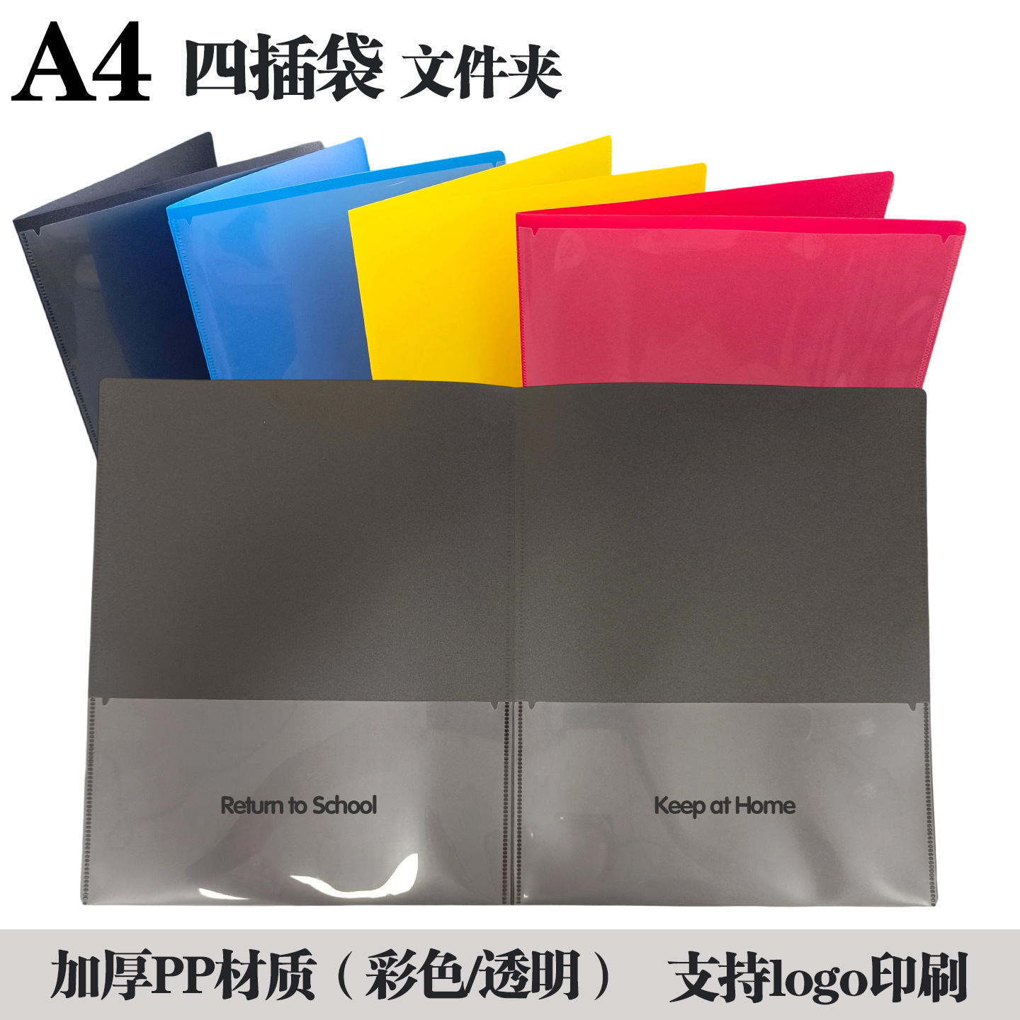 A4 폴더 학생 파일 폴더 사무실 용품 파일 북 블랙 A4 더블 포켓 폴더