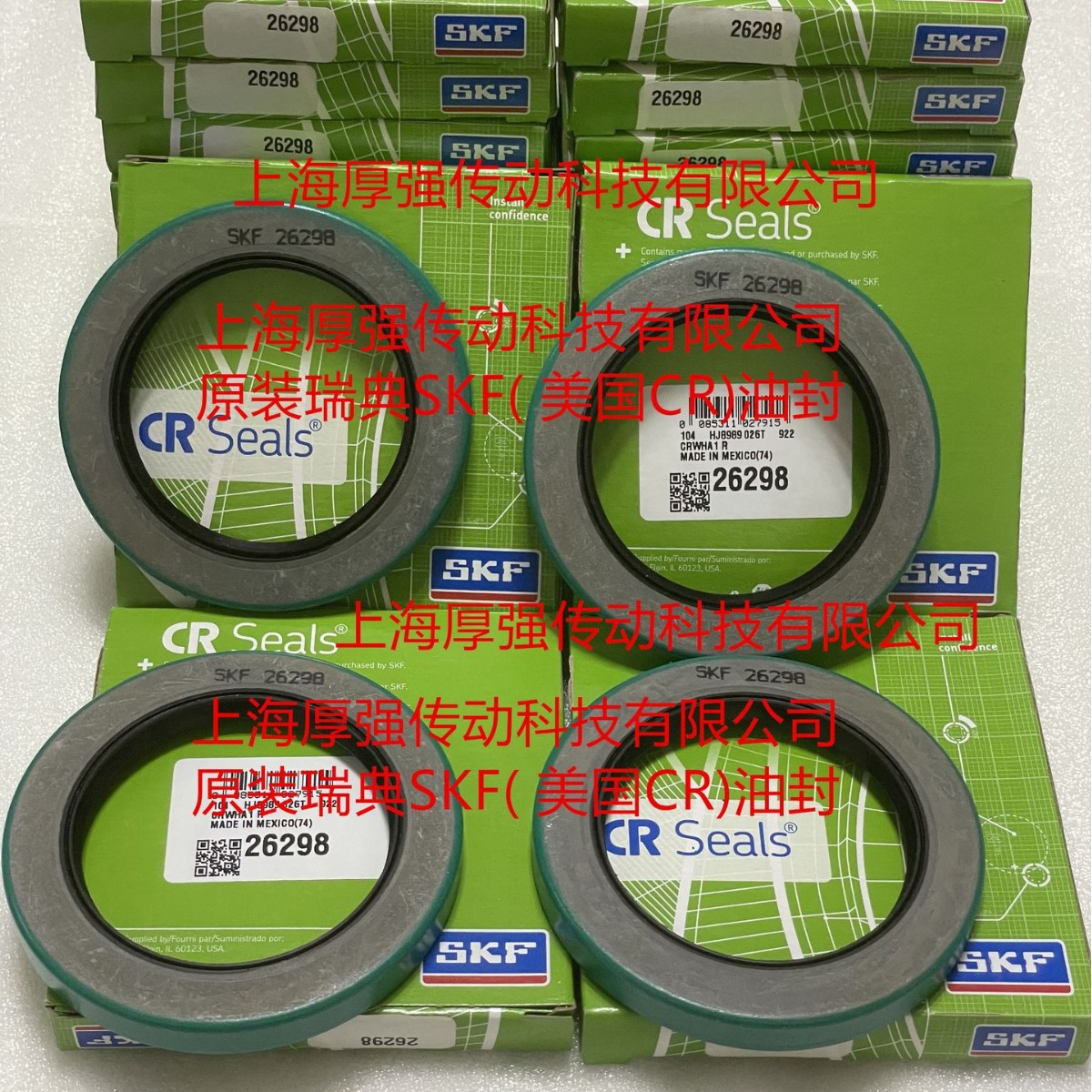 瑞典斯凯孚SKF美国CR英制CRWHA1 R铁壳FZ油封SKF26298/CR26298USA