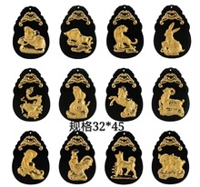 和田墨玉足金十二生肖金镶玉关公观音佛福字龙凤吊坠挂件礼品批发