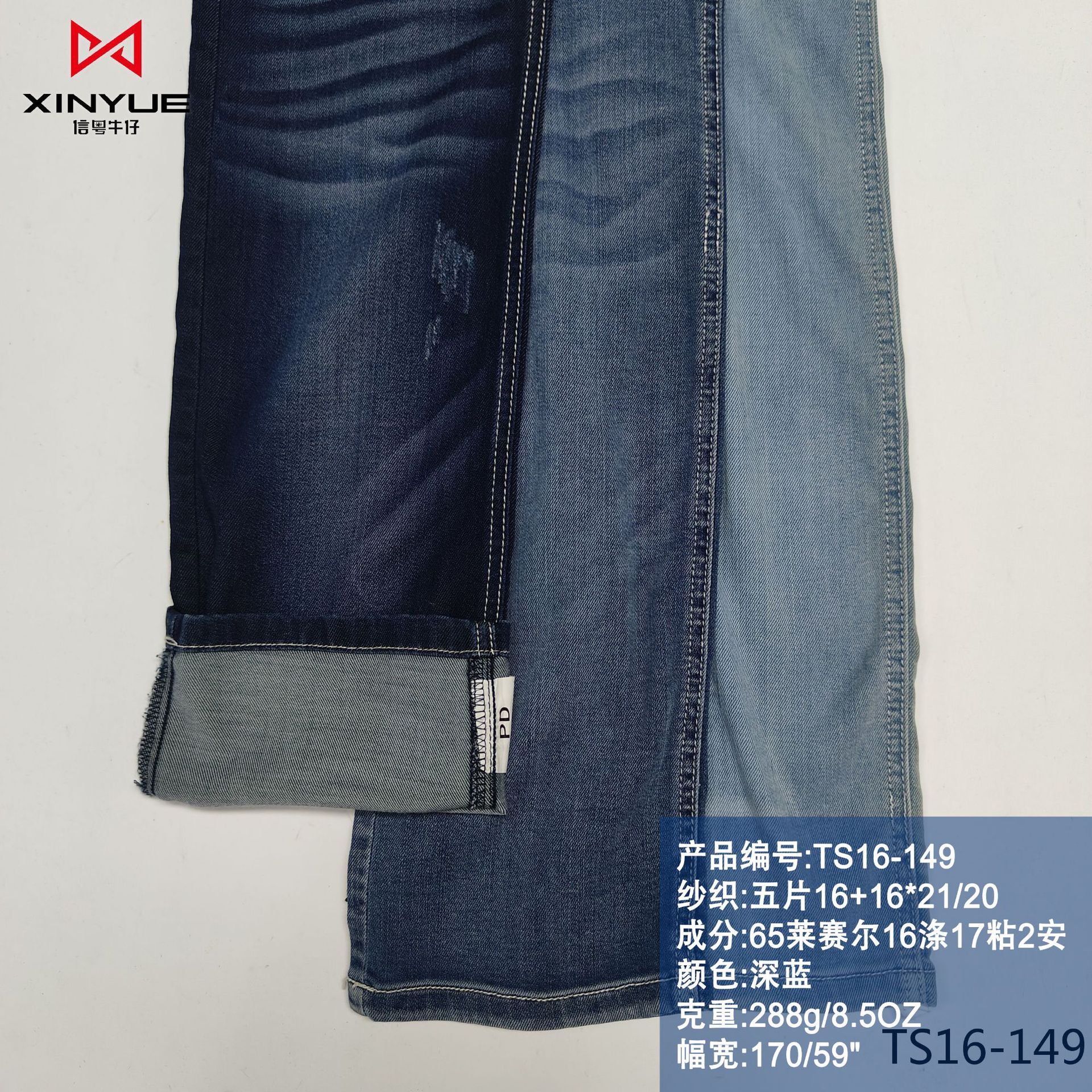 Elastic denim dress, shoes, bag, cloth