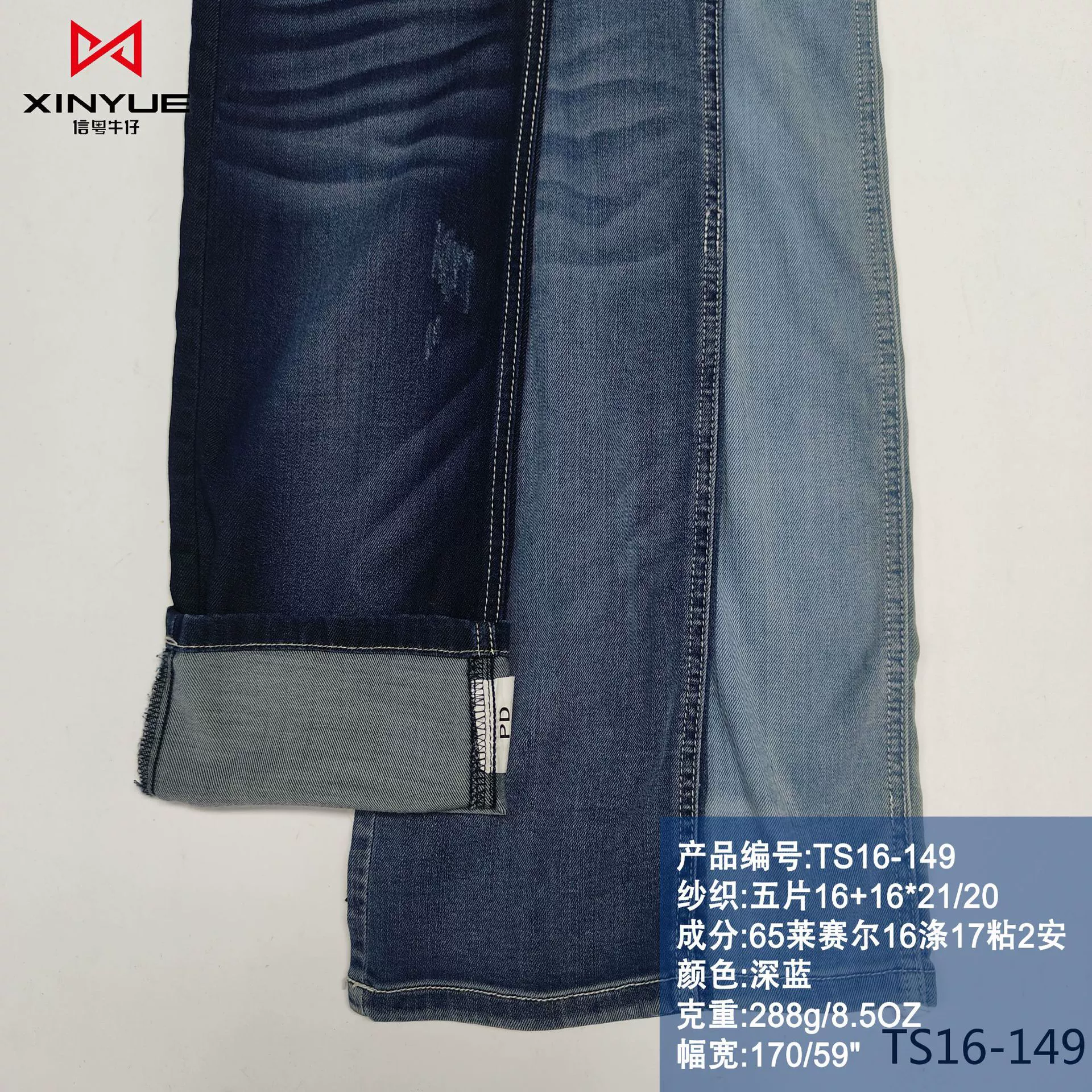 Elastic denim dress, shoes, bag, cloth