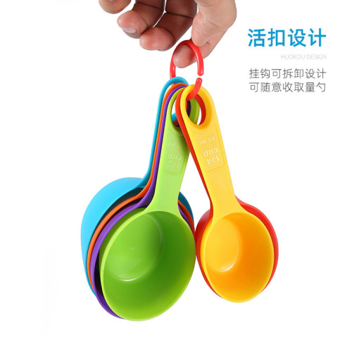 Baking tools colorful plastic measuring spoon flour measuring cup seasoning measuring spoon 6-piece set 12-piece set with scale