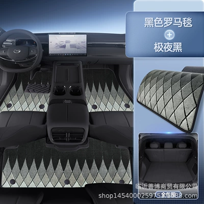 Car Floor Mats – Modelə uyğun ayaqaltı - trumpchi-s7-premium-selection-extreme-night-black-black-roman-blanket-all-inclusive-trunk