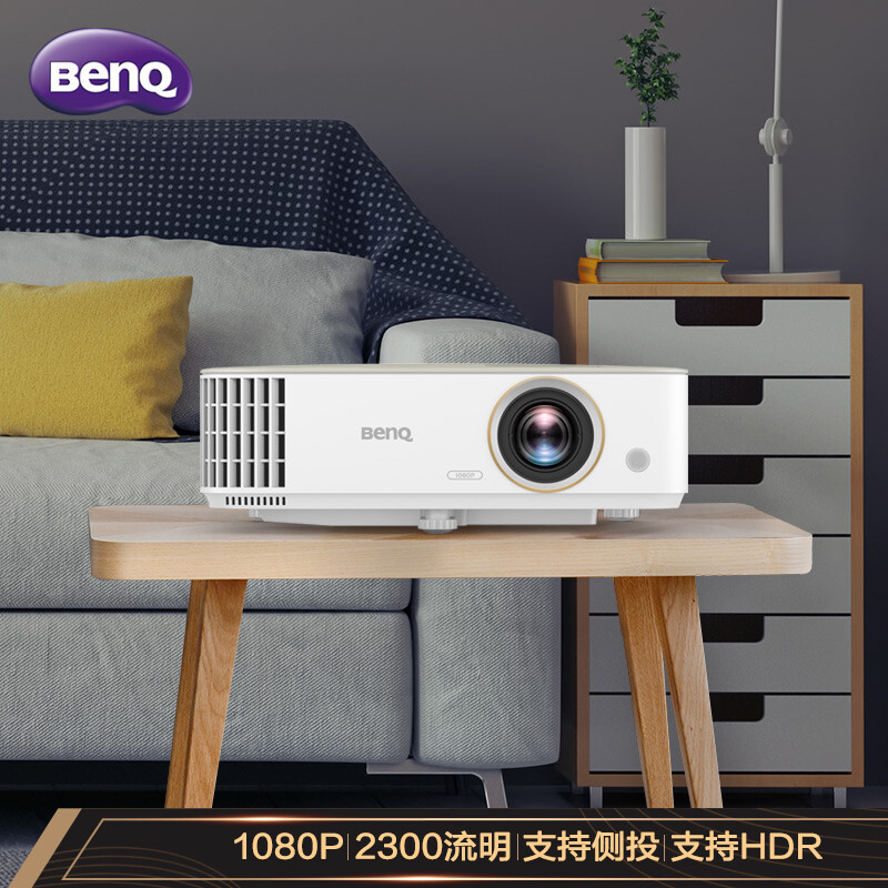 Benq/明基 W1130家用卧室小型高清高亮家庭影院投影仪W1120升级款