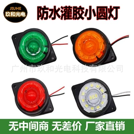 尾灯;其他车灯;转向灯、角灯