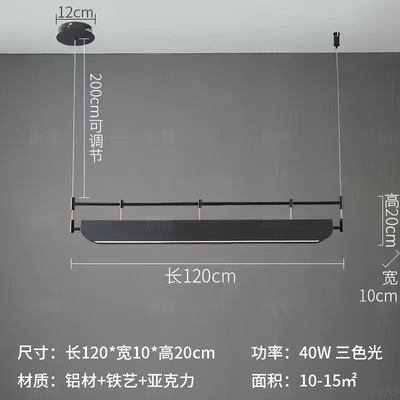 Luz tricromática de 120 cm de diámetro