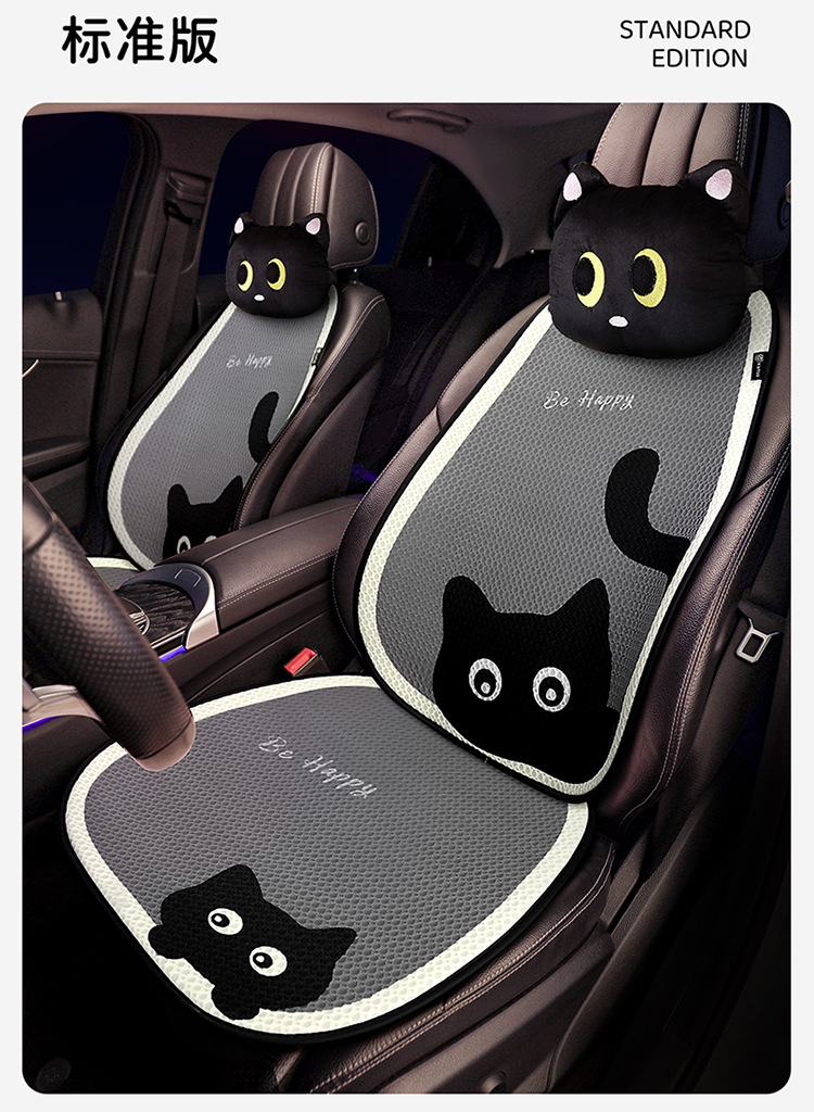 Suitable for Geely Xingyuan Car Seat Cushion, Universal for All Seasons, Ladies Cartoon New Half-Pack Seat Cover, Summer Car Cushion Seat Cushion