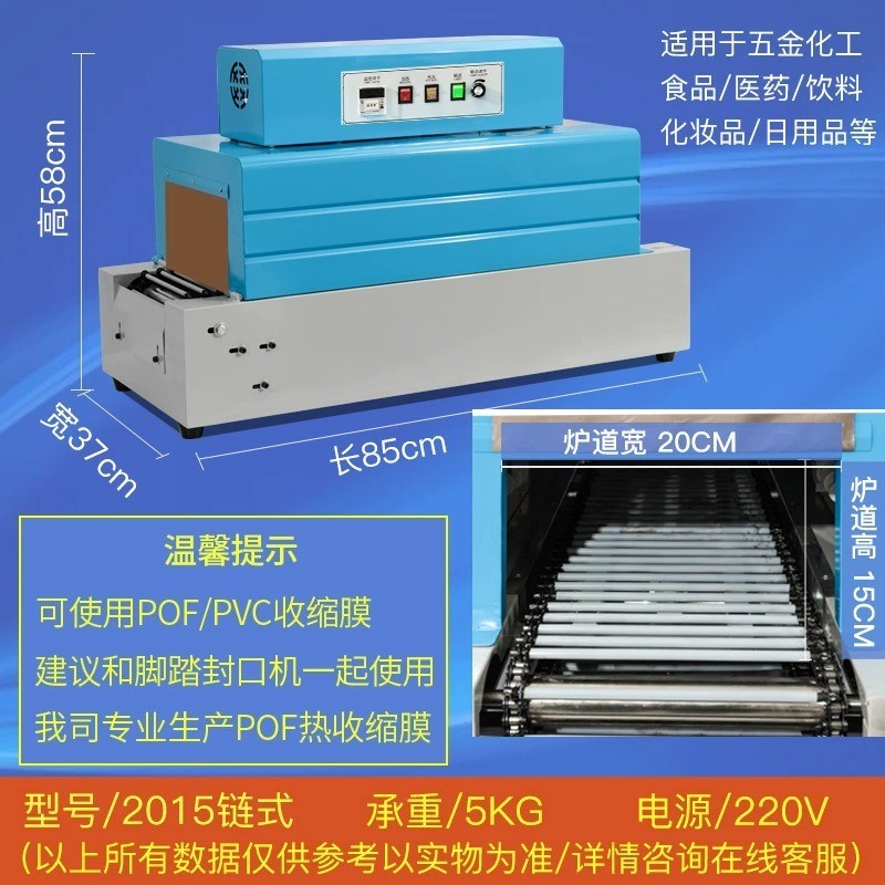 You2015-체인형-온도 조절계 포함(소형 제품에 적용 가능).±1%