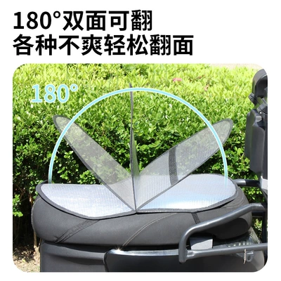 Cushion, Universal Anti-Scalding Summer Seat Cover | Electric car cushion