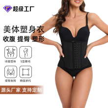 严选天然乳胶沙漏女产后健身束腰带三排扣15骨收胯美背收腹收腹带