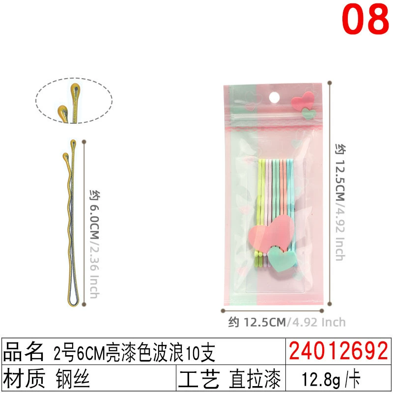 Black Steel Hairpins (Korean Style), Assorted Shapes & Sizes, Carded Pack