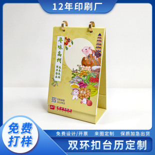 �U�ղ忨�՚v̨�v����2026�R�������D�����忨�㺞̨�v�[��ӡˢ