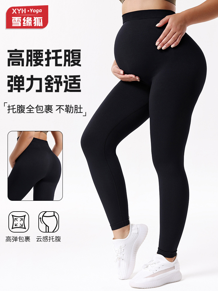 Europa y América delgada mujer embarazada pantalones de cintura alta mujer pantalones de embarazo pantalones de embarazo no estrangulación