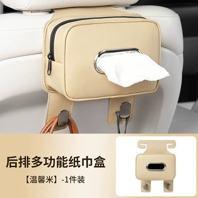 interior accessories, Car tissue box/set - rear-seat-multifunctional-tissue-bag-beige