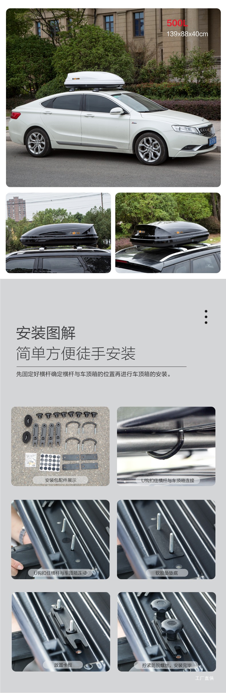 Gb Series Car Luggage Roof Travel Box Large Capacity Ultra-Thin Suv Storage Box Crossbar Xingpei Hui