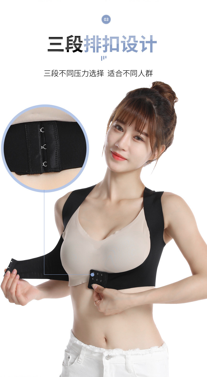 矫姿带副本_07副