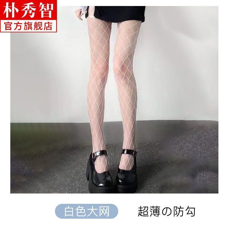 黑色丝袜女夏季超薄防勾丝日系甜美奶白色纯欲风jk白丝美腿连裤|undefined