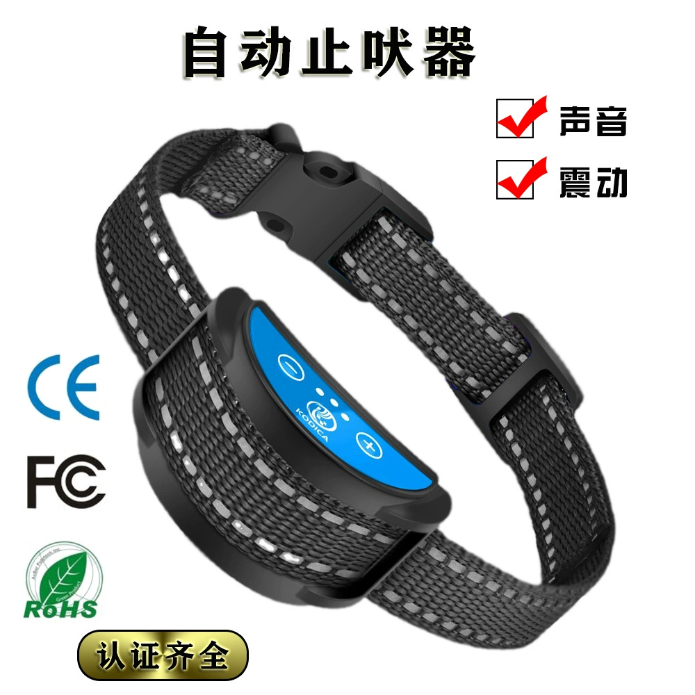 Источник Фабрика, трансграничная электронная коммерция, популярный синий ошейник с защитой от лая, вибрация для собак, автоматическая защита от лая, подходит для всех моделей собак