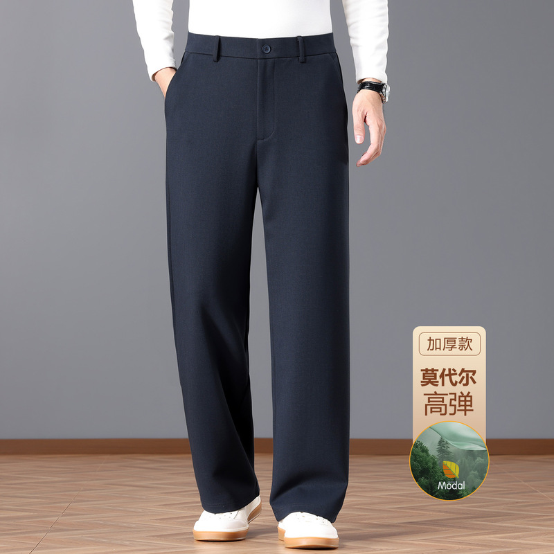 Thick, lightweight, and luxurious modal cotton wide-leg pants for men, suitable for business casual wear, with a loose, straight-leg cut and a high-end design Thick, lightweight, and luxurious modal cotton wide-leg pants for men, suitable for business casual wear, with a loose, straight-leg cut and a high-end design