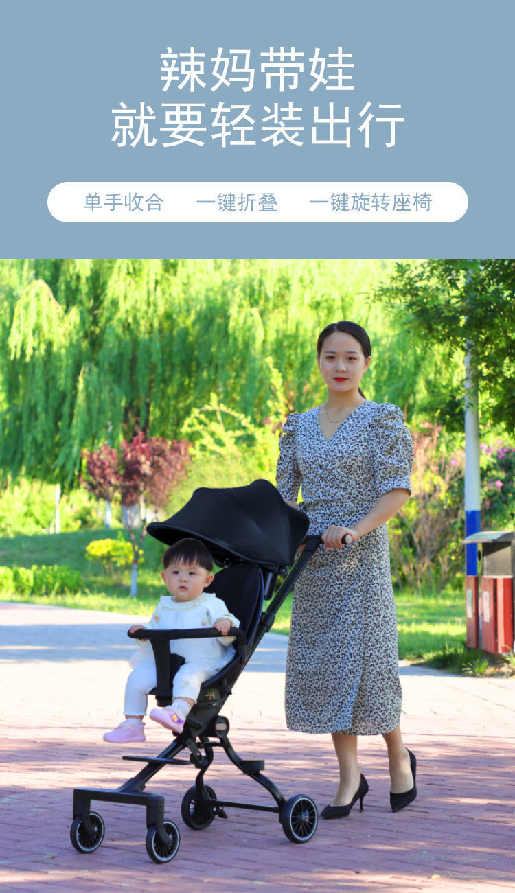 一代可坐不可躺款溜娃+360度旋转座椅