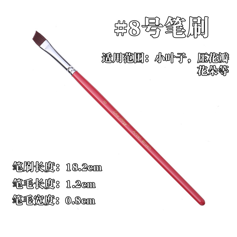 Cepillo especial para pintura facial, pincel, juego de 17 bolígrafos de gancho, bolígrafos en relieve, cepillos de fila, picos planos, picos oblicuos, pétalos