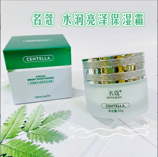 Centella Asiaticosa 보습 크림