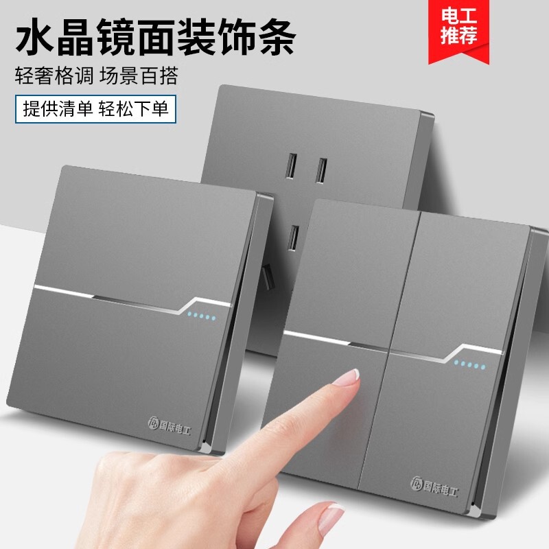 International Electrician Type 86 Household Wall Switch Socket Panel 10A Multi-Hole One-Open Five-Hole with USB Power Socket