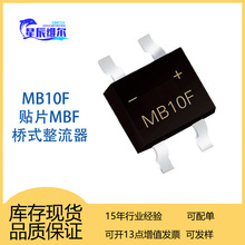 ����mb6s������mb10fֱ��abs10�Ŷ�abs210�ֻ�db107S����Ʒdb207S