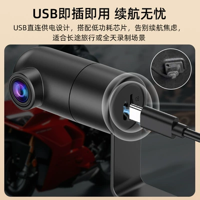 with all vehicle types, Motorcycle driving recorder