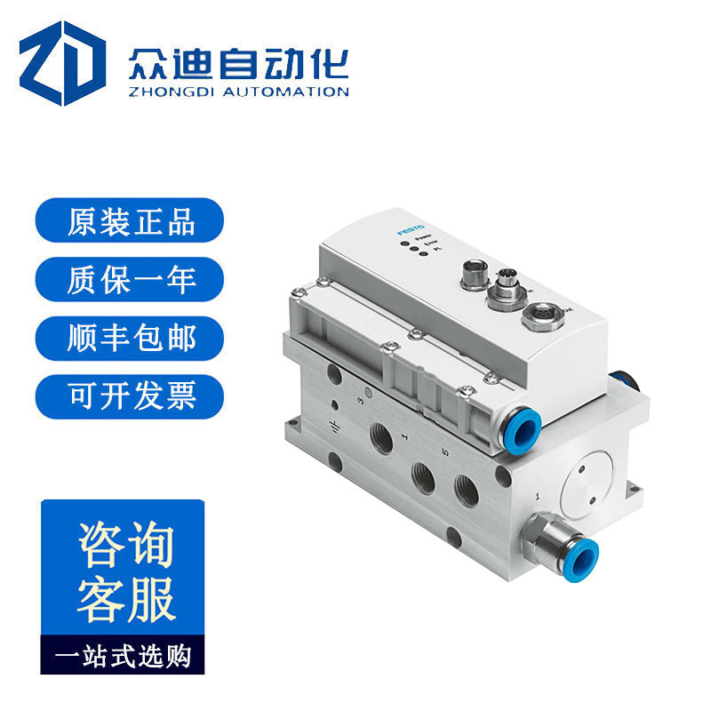 Festo费斯托比例方向控制阀 VPWP-6-  550171 VPWP-6-L-5-Q-10