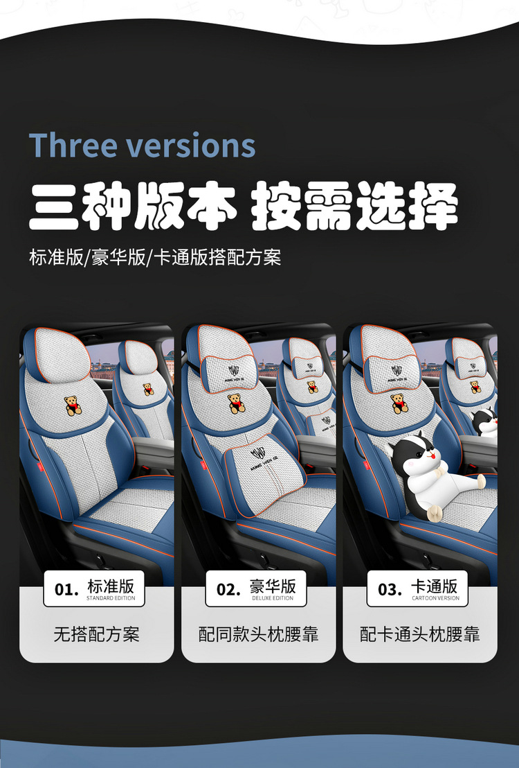 Changan S05 Special Seat Cover 2025 dark blue S05 Car Cushion Cover All-round Cloth Seat Cover Four Seasons Seat Cushion