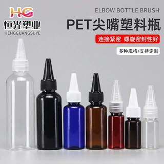 尖嘴瓶100ml30ml10ml50毫升颜料挤压瓶塑料尖嘴瓶子现货批发