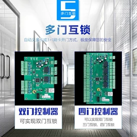 开关电源;门禁机;其他门禁考勤