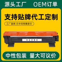 ��������LT201�ۺ�M7206W M7216NWA M7256WHFī��LJ2205����M7216