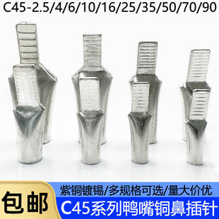 C45-6/10/16/25/35ƽ��������_��ᘲ�Ƭ�Ӿ�������������~����