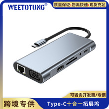�羳Typecʮ��һ��չ�]4K���׾W�ڷ־���USB hub�Pӛ��VGA�Uչ��