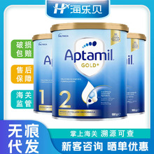 澳洲爱他美金装Aptamil婴儿奶粉1段2段3段4段 进口牛奶粉保税900g