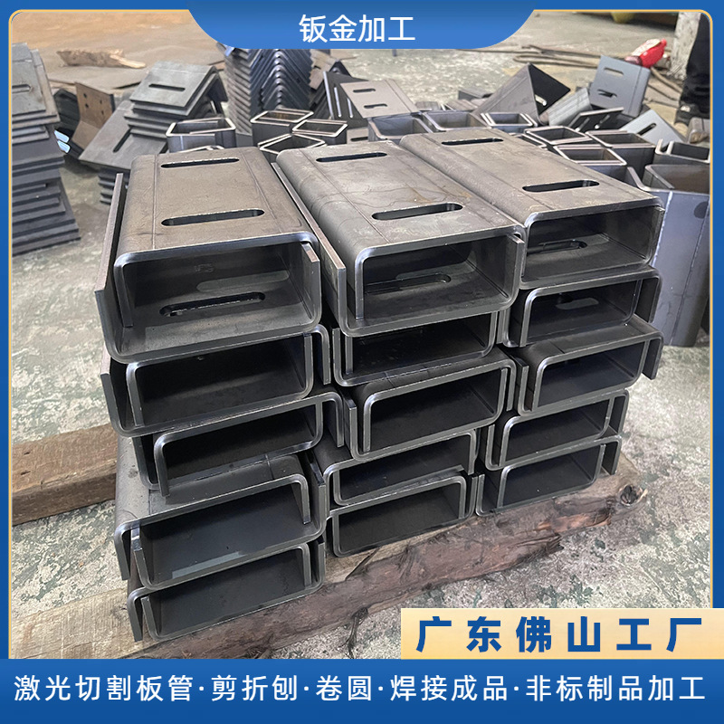 厚钢板C型钢激光切割下料折弯定制非标异形钣金件不锈钢制品加工