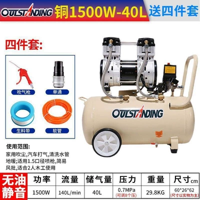 Hava kompressorları – Pump Air Compressor Small High-Pressure - copper-1500w-40l-with-solenoid-valve