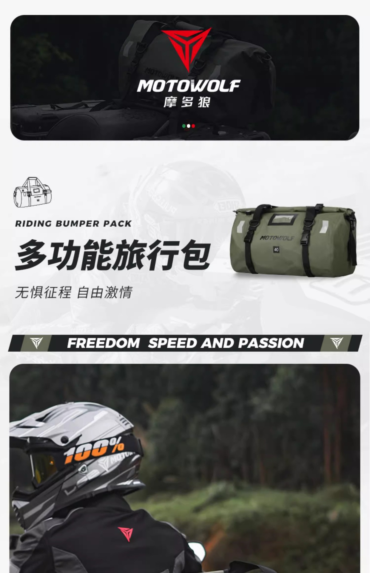 Motorcycle Rider Waterproof Bag Long-distance Motorcycle Travel Bag Rally Car Off-road Rear Bag Carrying Bag Hanging Bag Side Bag