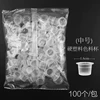 100 hard plastic cups 100