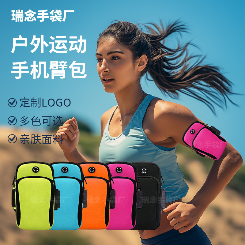 Outdoor sports arm pouch manufacturer, phone arm band, unisex running wrist pouch, waterproof, customizable with logo printing
