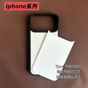�m���O��17PROϵ�П��Dӡ���\���õ����ֹ�diy�֙C�����۱��o��