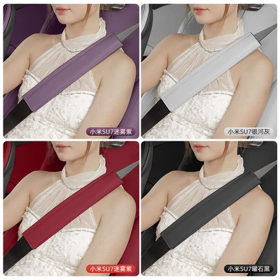 Leather Shoulder Pads, Extended Safety — Seat belt shoulder pad