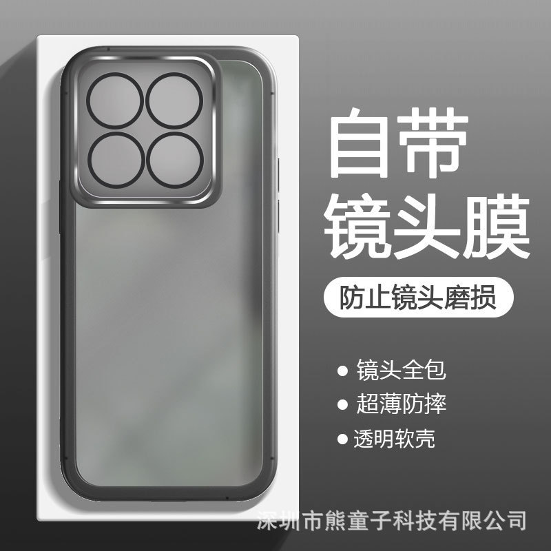 Suitable for Xiaomi 17 Phone Case 12S with Lens Film 15Spro Transparent Mix4 Creative 10 Simple 13 Anti-Drop M7