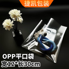 opp����決�R�ڴ���12*�L30opp���ϴ��ܷ��ӡlogo�ɻ��ճ���